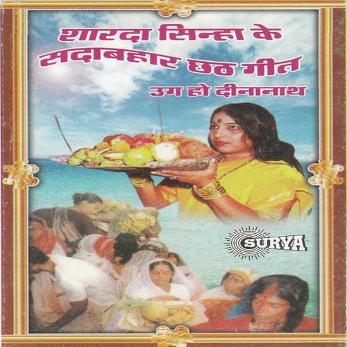 Sudha Kumari Songs MP3 Download